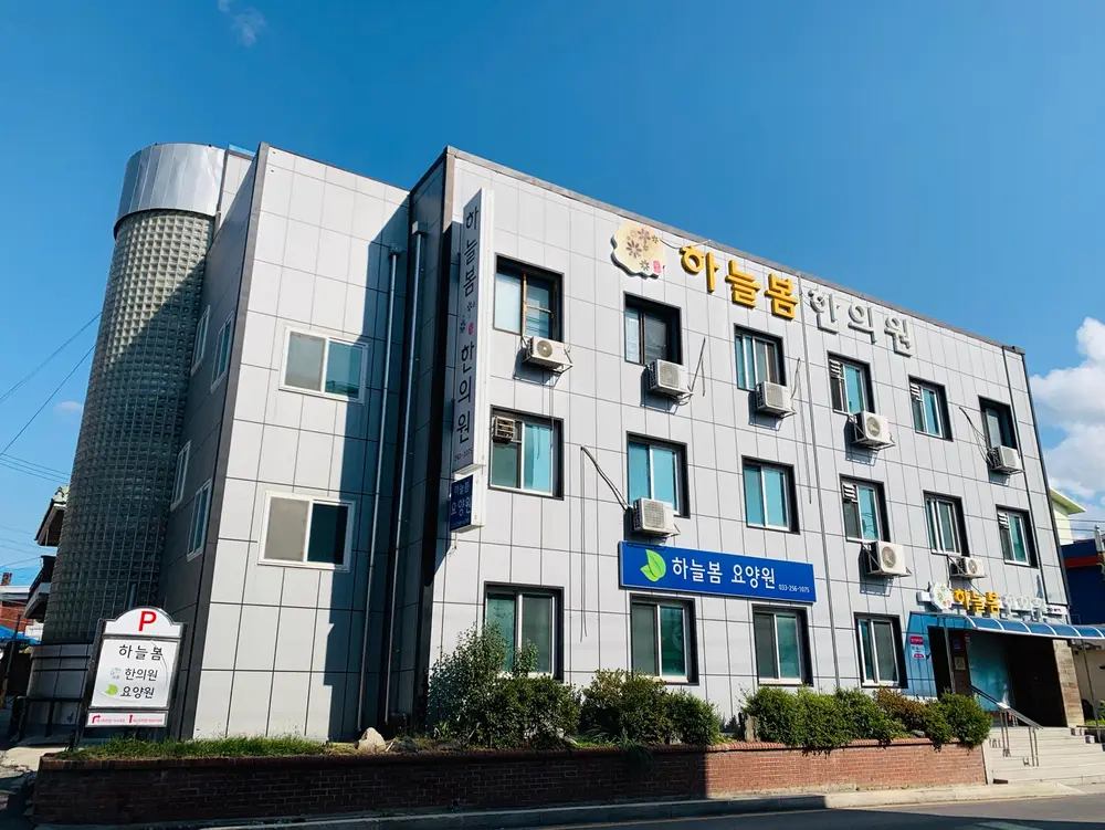 하늘봄실버빌 전경