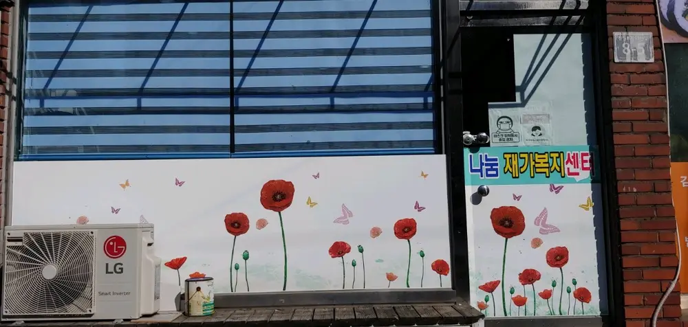 센터전경