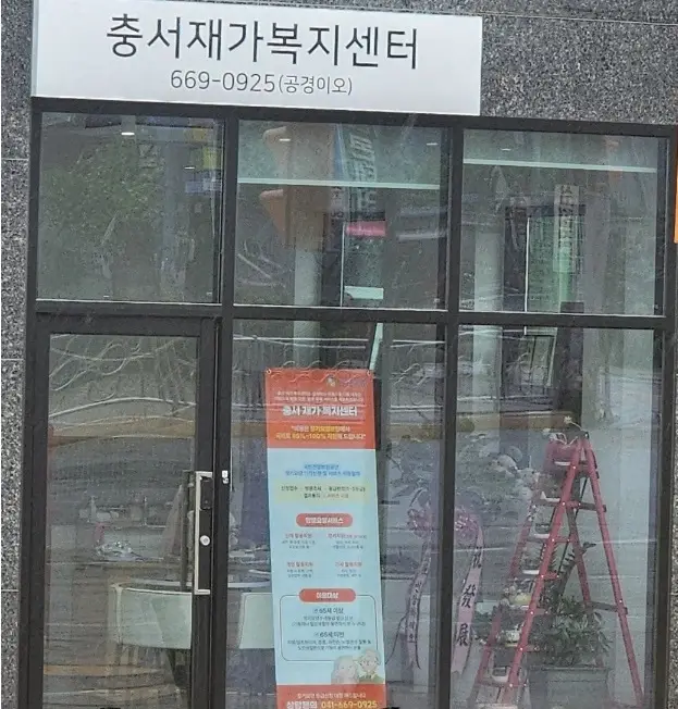센터 전경