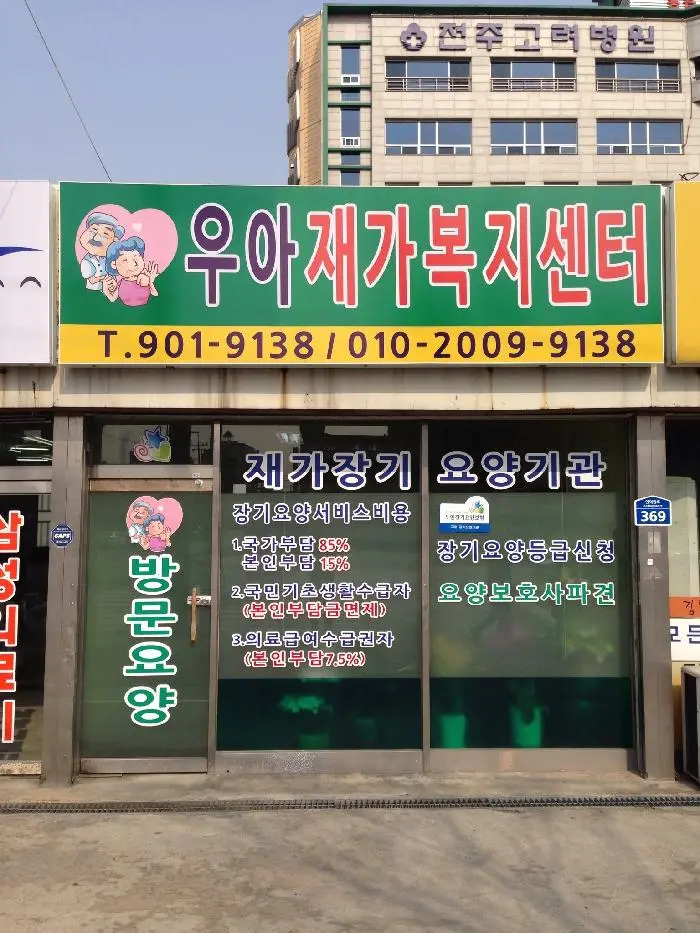 전경_2013
