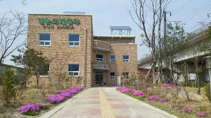 겸손의 집 전경