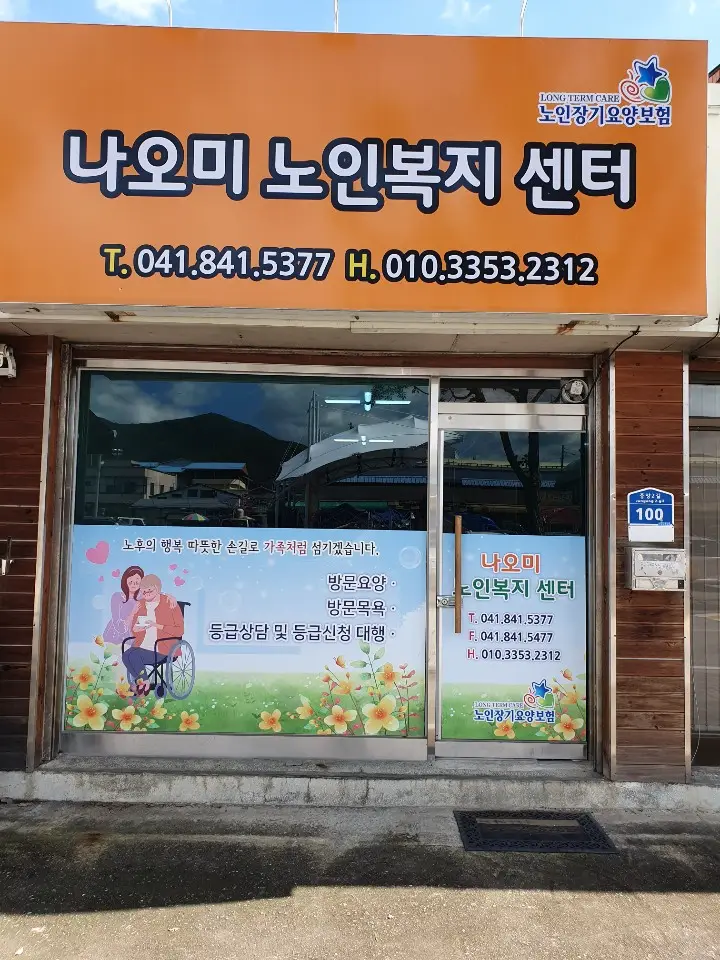 외부시설