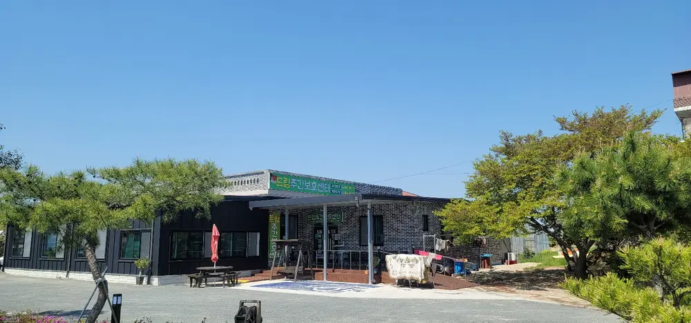 전경