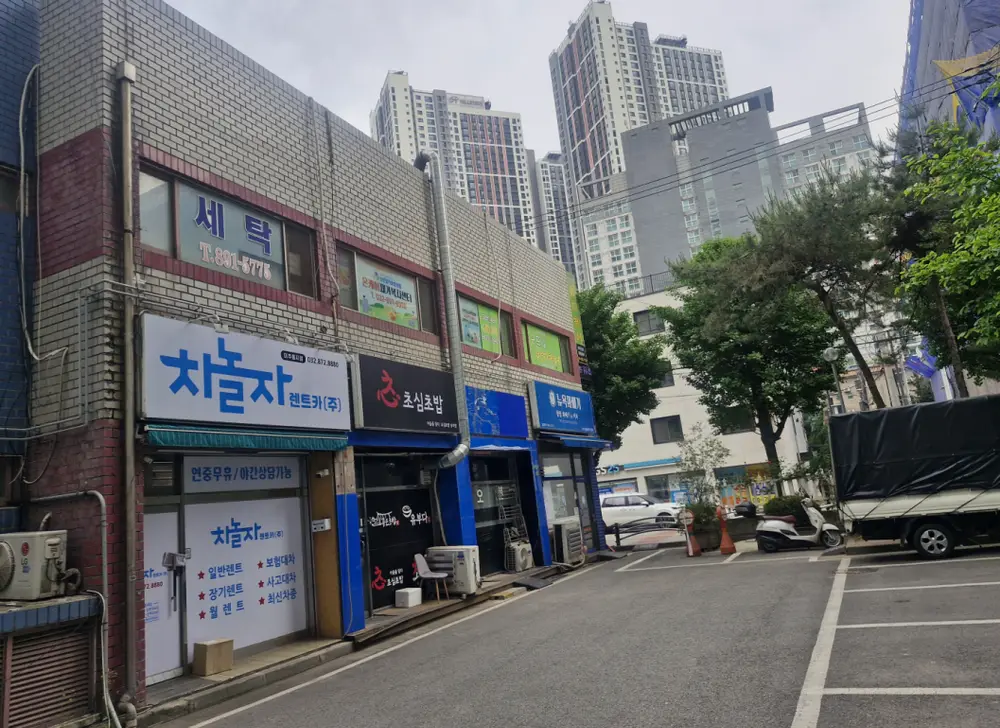 온케어 재가복지센터 사진