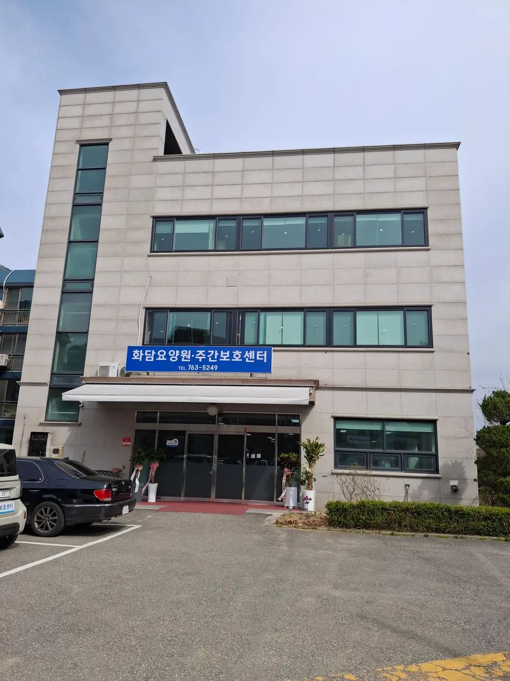 시설전경