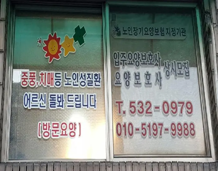 간판2