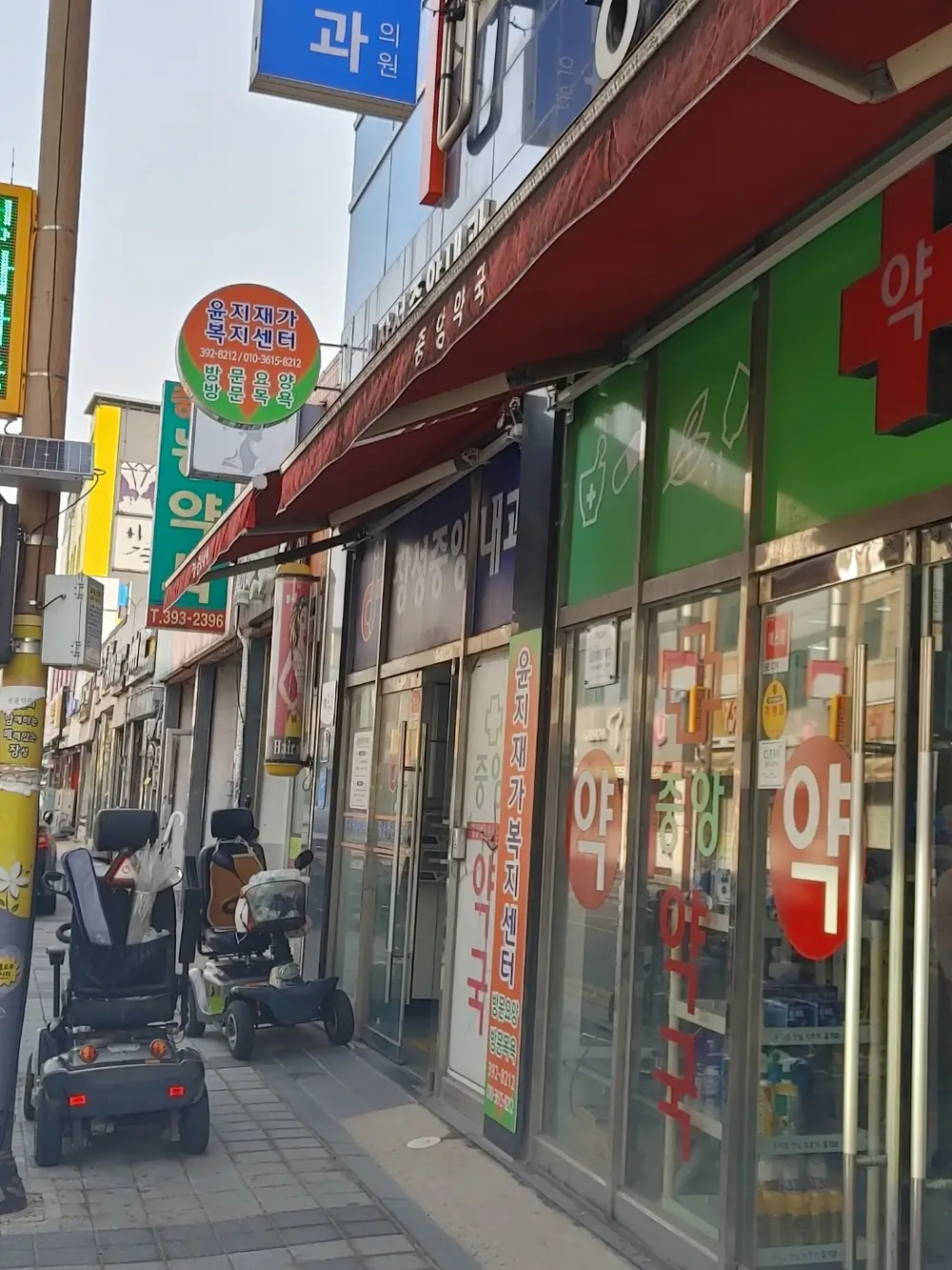 윤지노인재가복지센터 사진