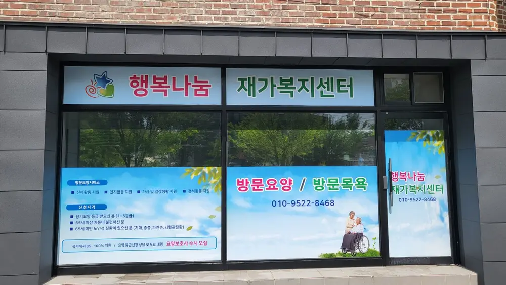 사무실 전경