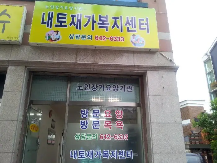 외부전경
