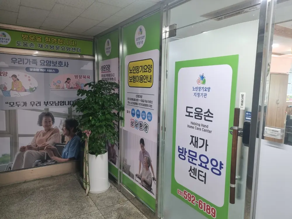 사무실 이전으로 사진 올립