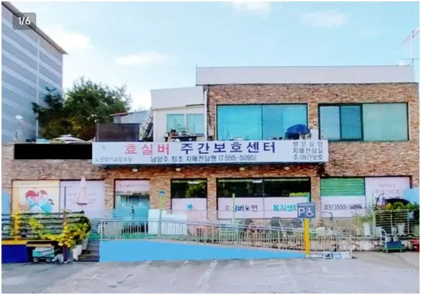 전경