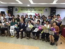 민들레노인복지센터 사진