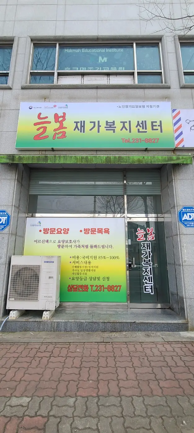 센터전경