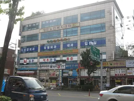 시설 외부 전경