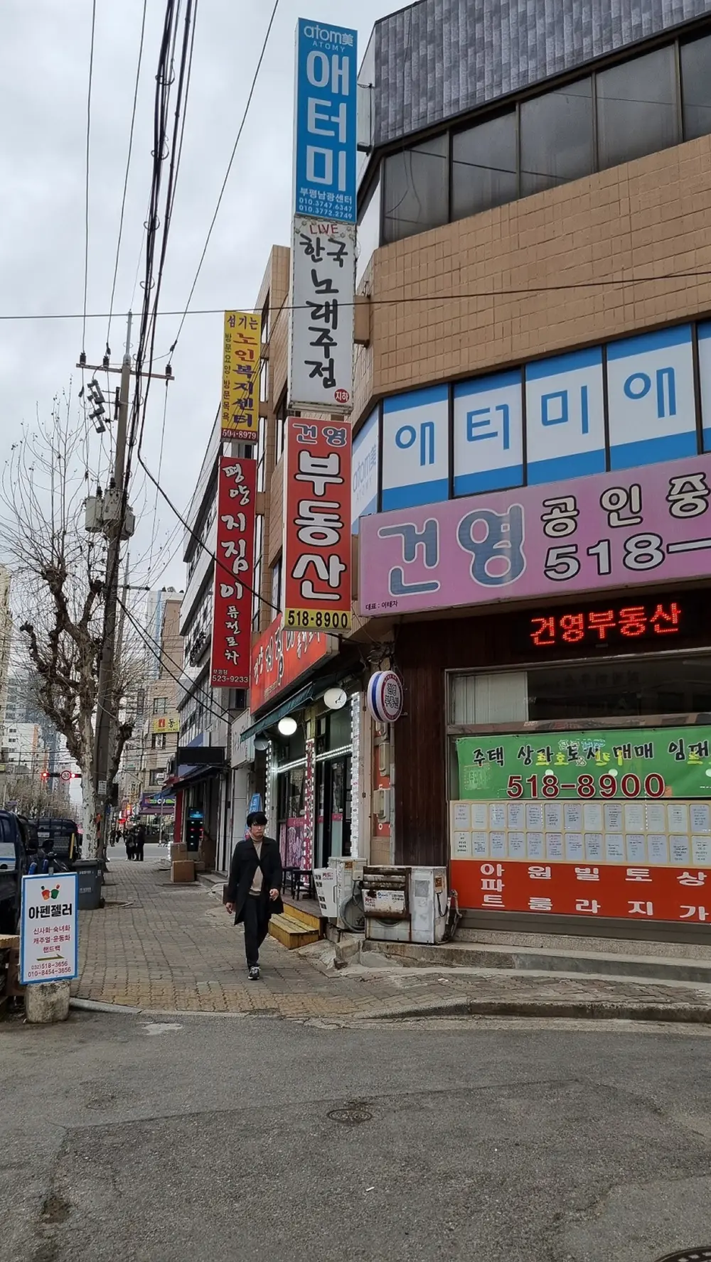 섬기는 노인복지센터 사진