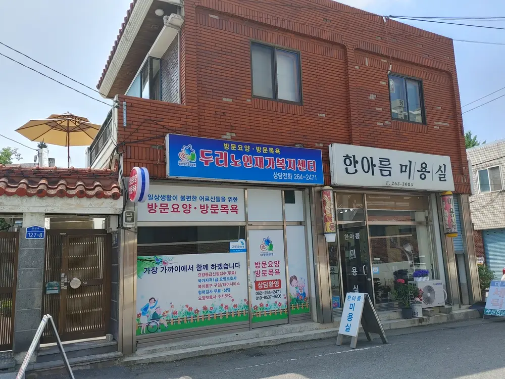 시설 전경