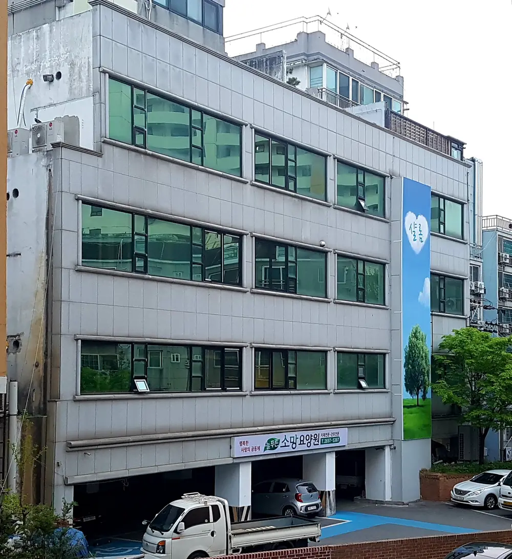 전경사진