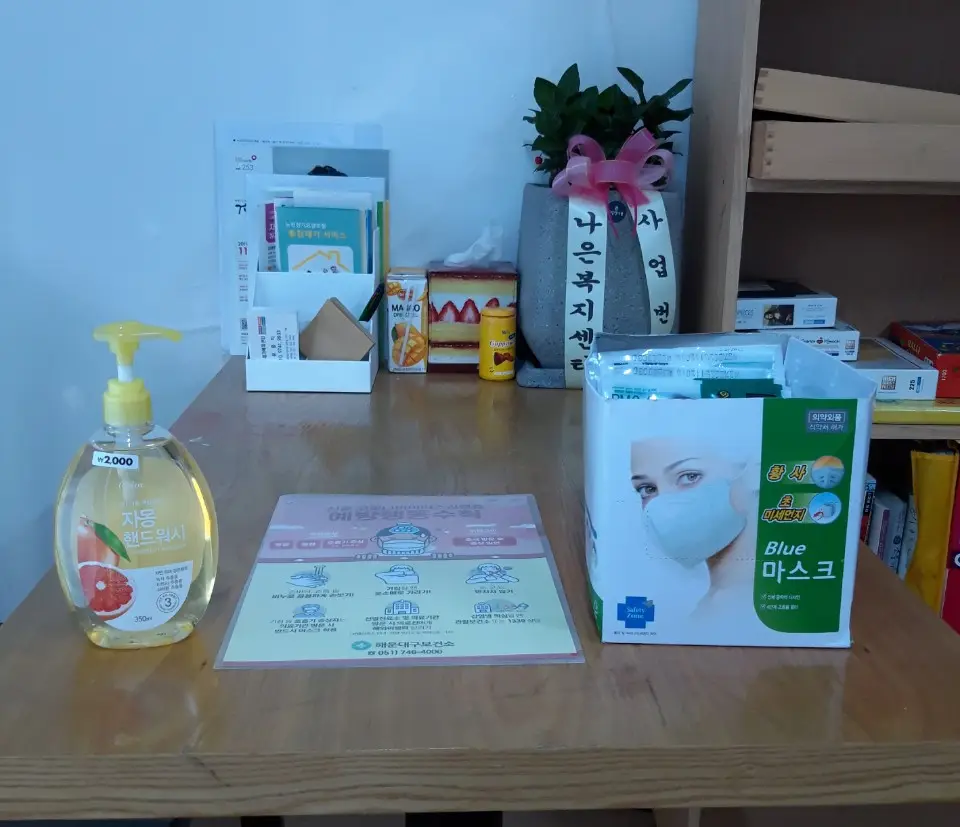 신종 코로나바이러스감염증