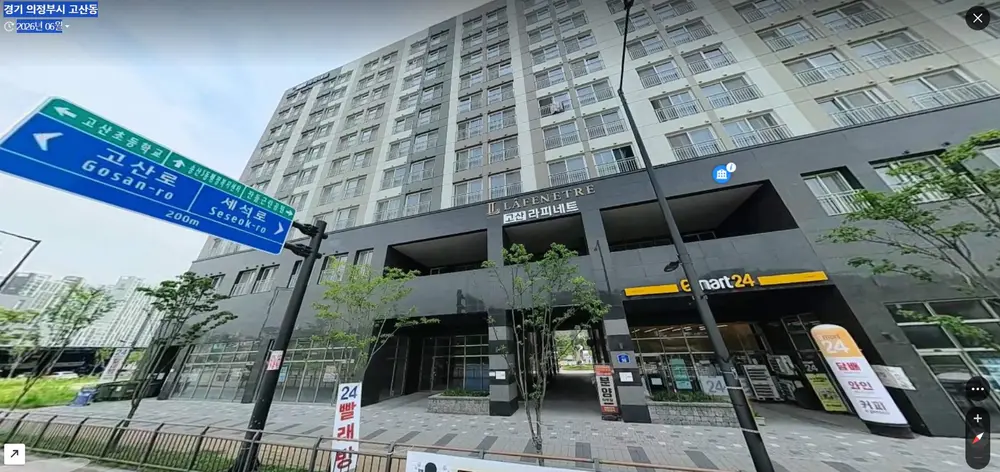 고산방문요양센터 사진