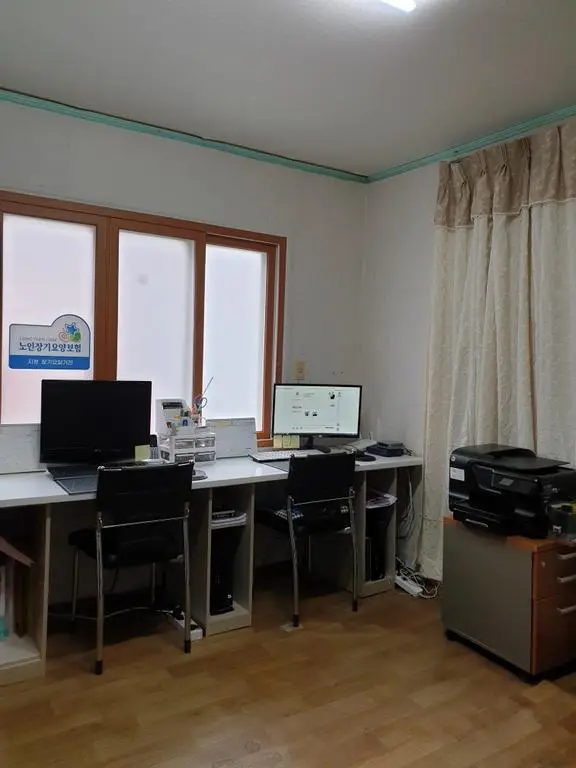 새단장