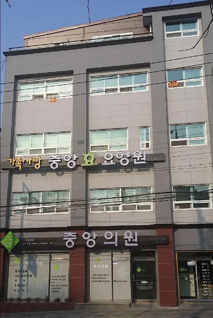 요양원 전경