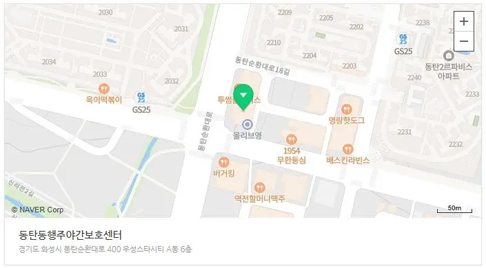 위치