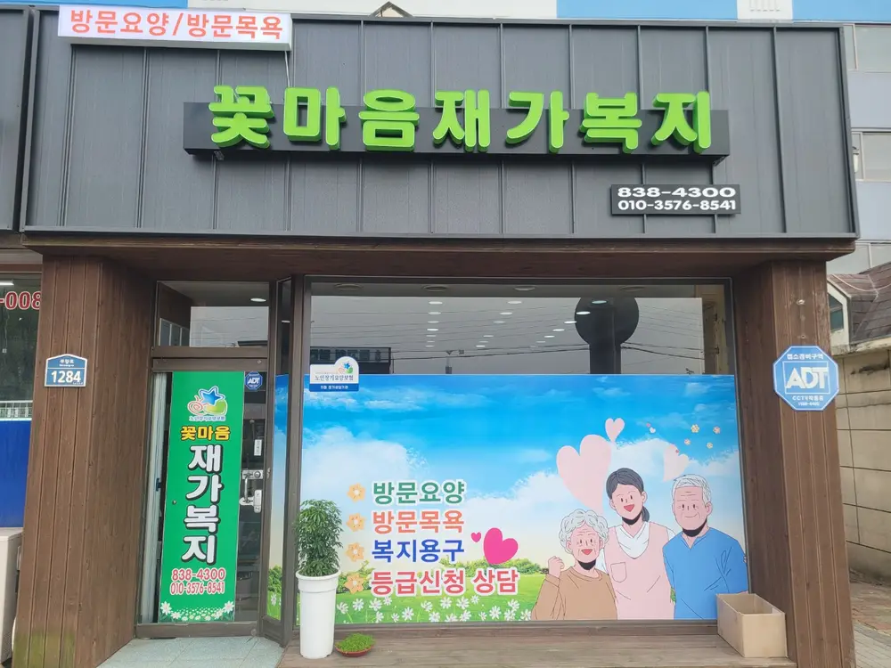 시설전경