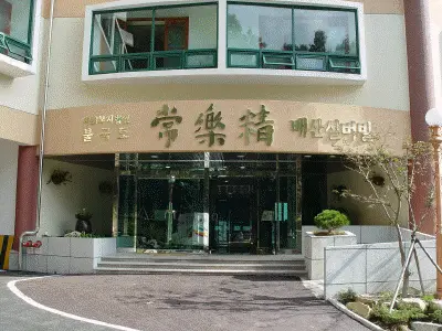 시설구조와 전경
