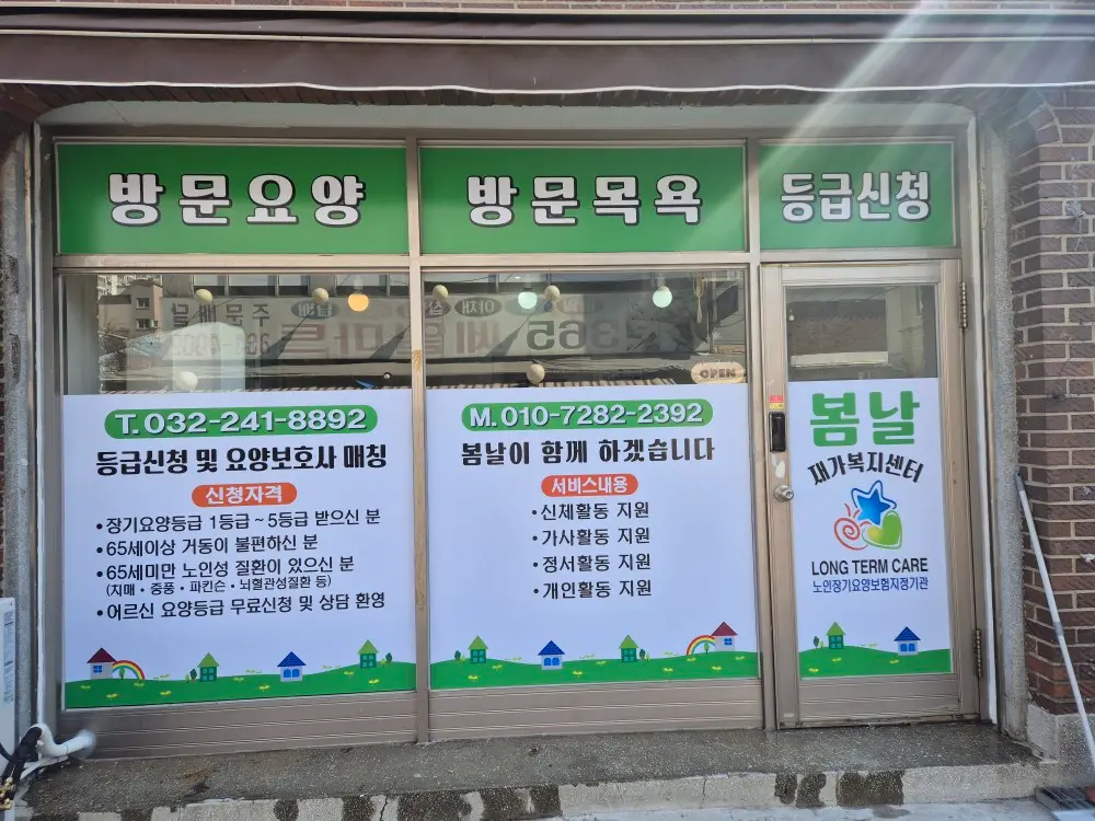 사무실전경사진