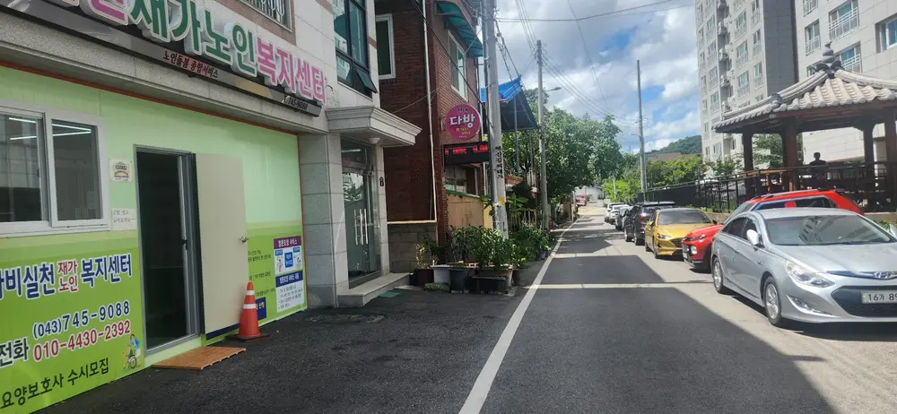 자비실천재가노인복지센터 사진