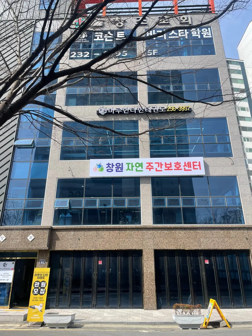 시설전경