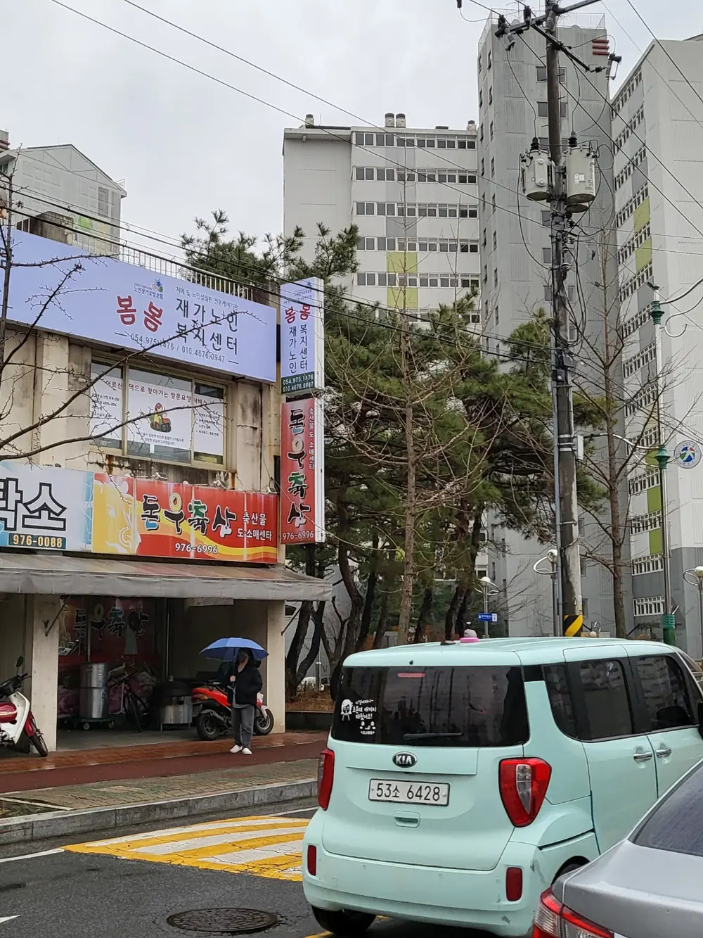 센터 전경