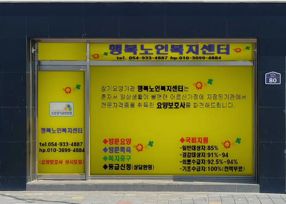 전면