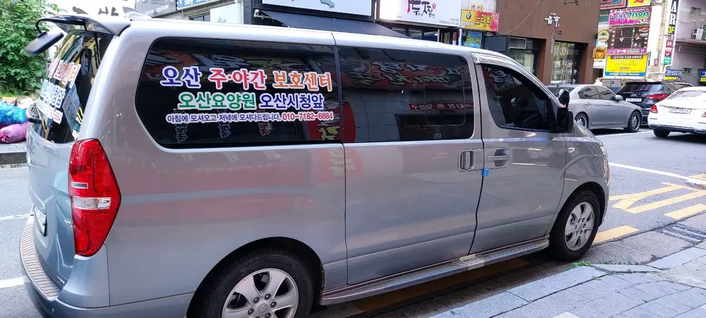 스타렉스 차량(2)