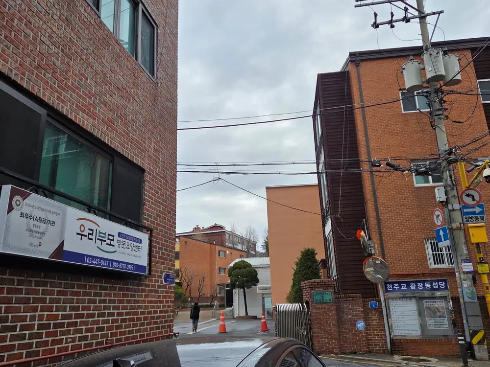 우리부모 방문요양센터 사진