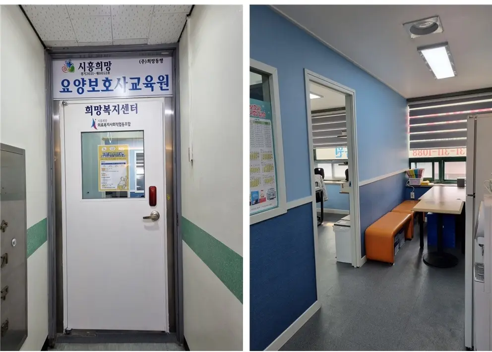 사무실 현관