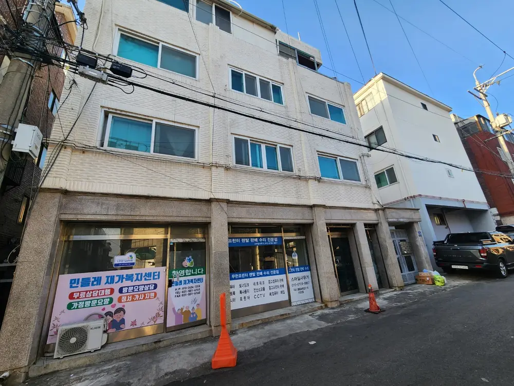 사무실전경