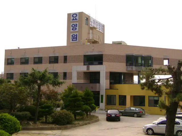 고향의집 본관전경