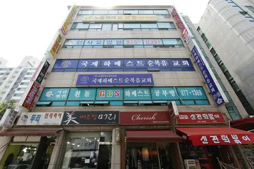 외부전경