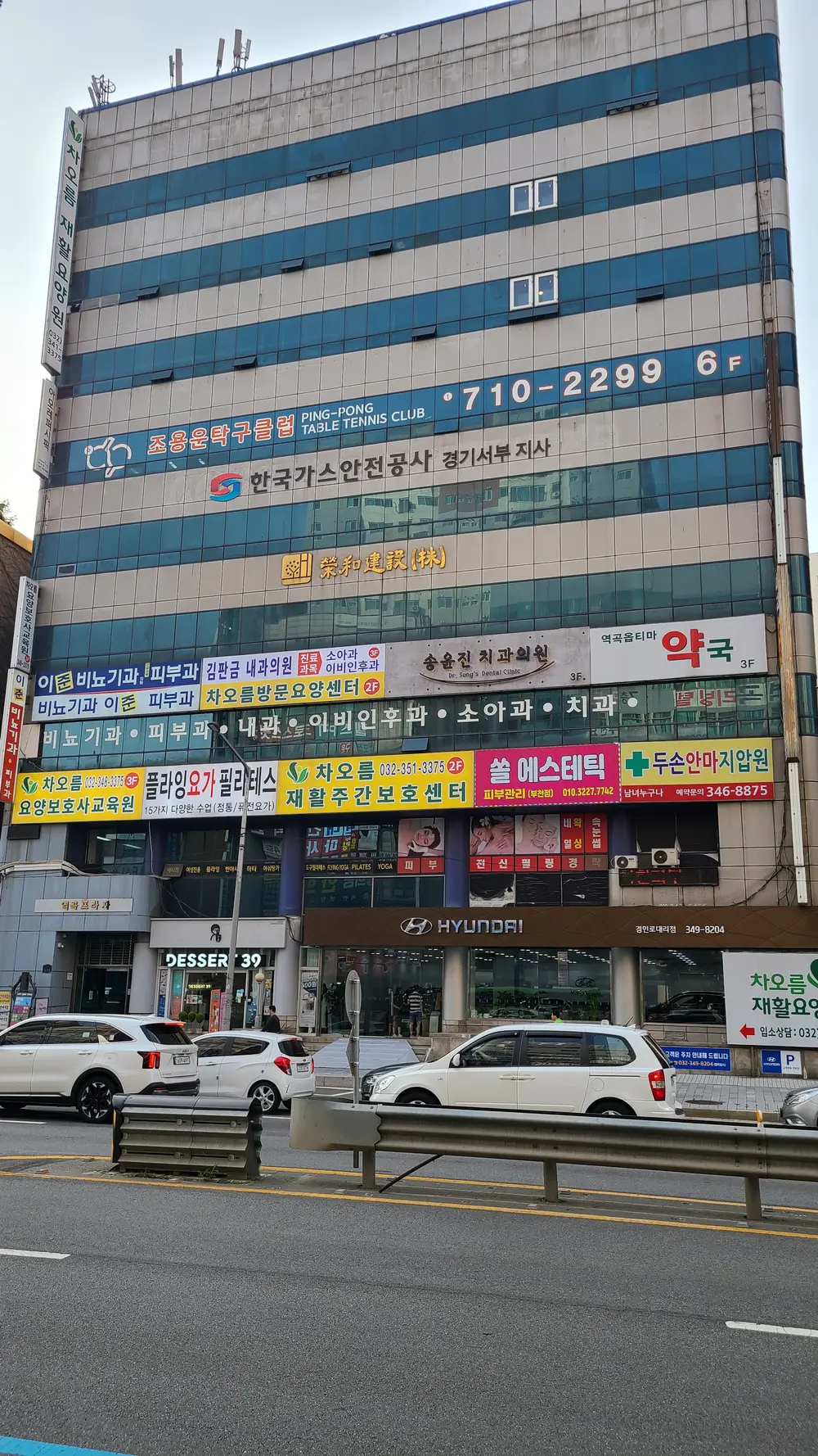 시설전경