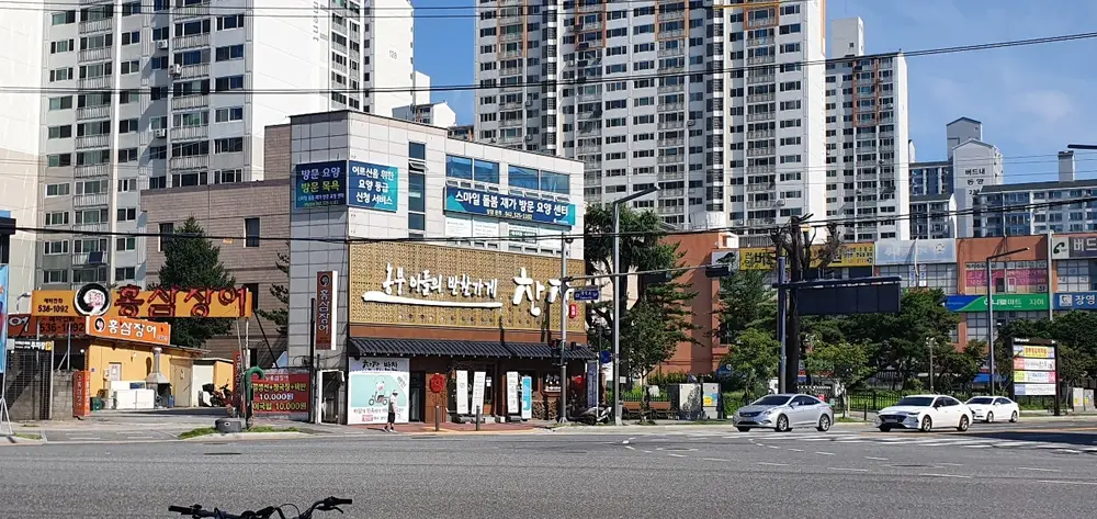 스마일 돌봄 재가방문요양센터 사진