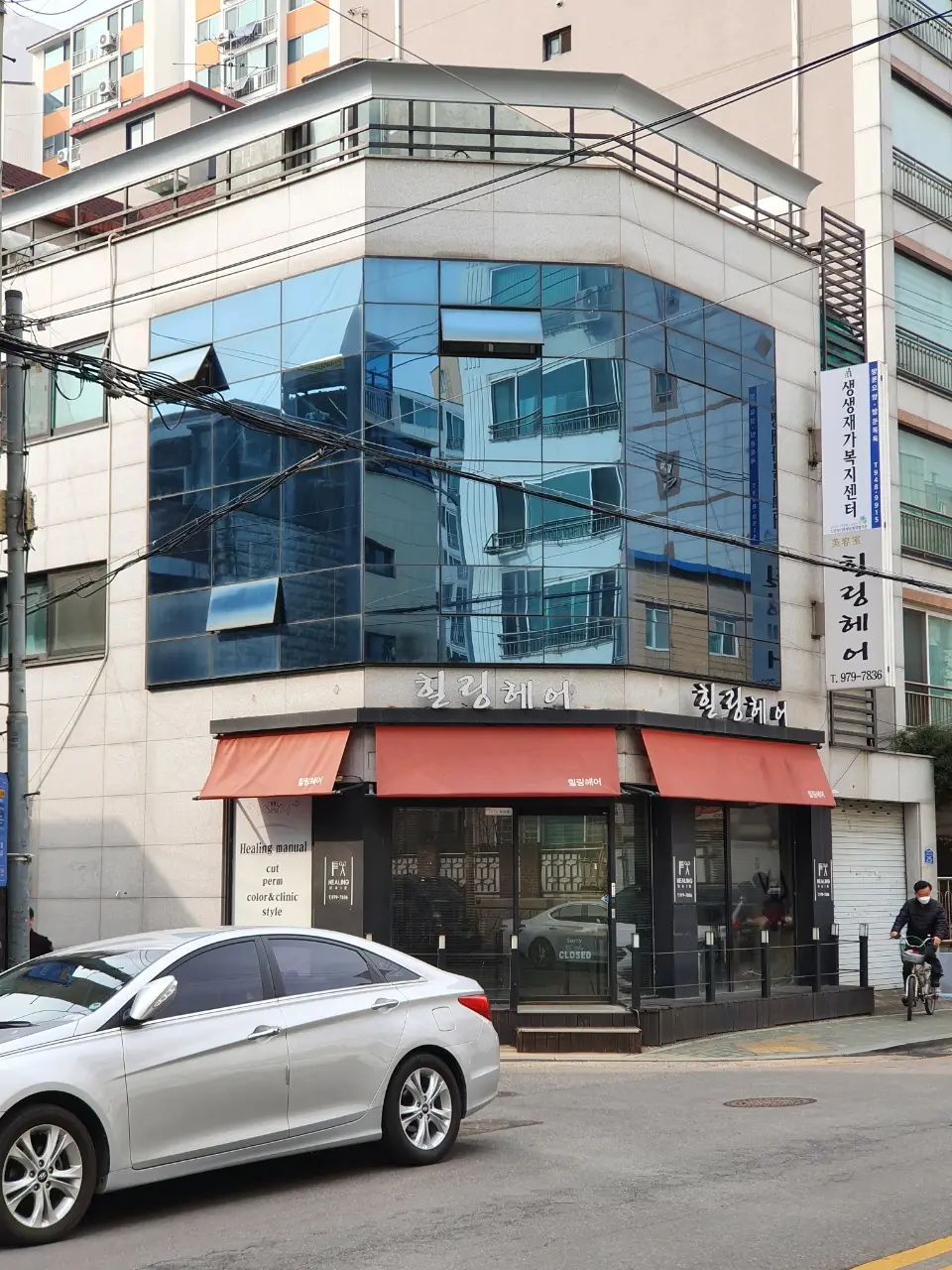 생생노원재가복지센터 사진