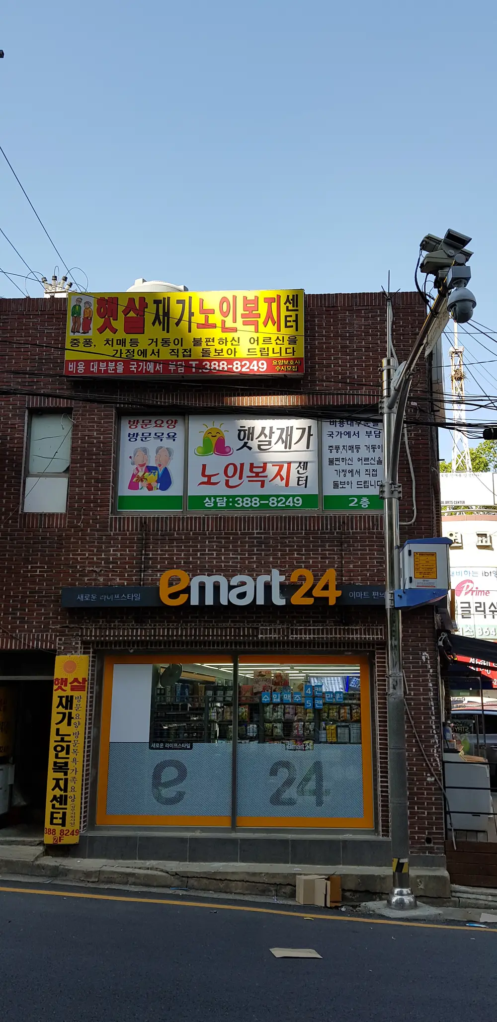 시설전경1
