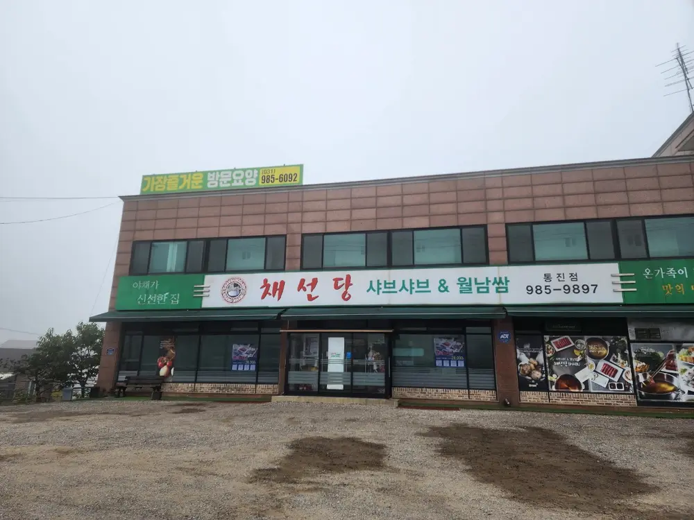 가장즐거운 방문요양 센터사