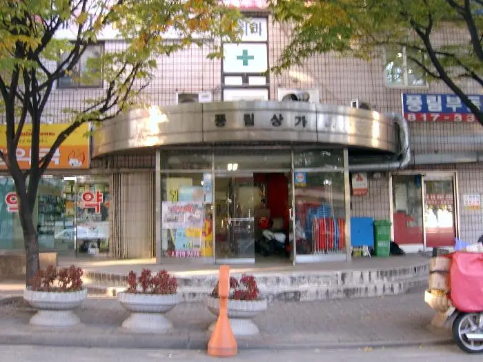참사랑재가노인복지센터 사진