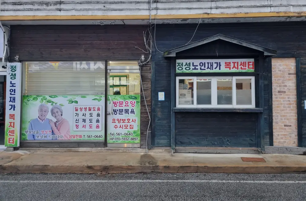 센터전경