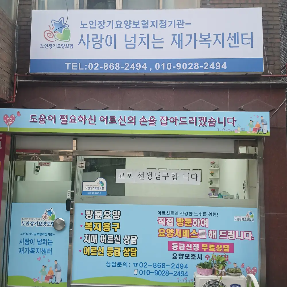 센터전경