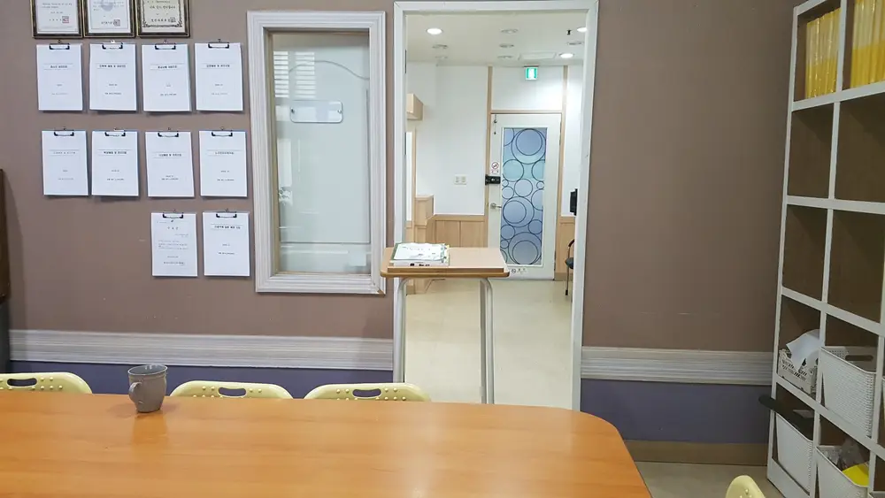 대동 재가노인복지센터