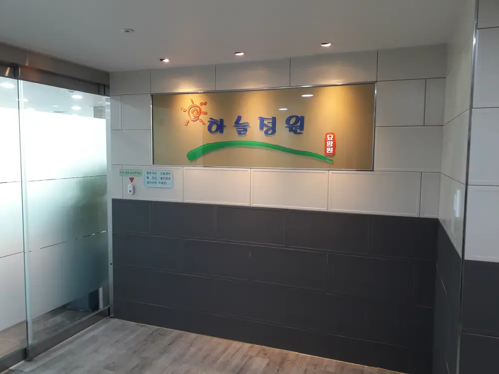 현관