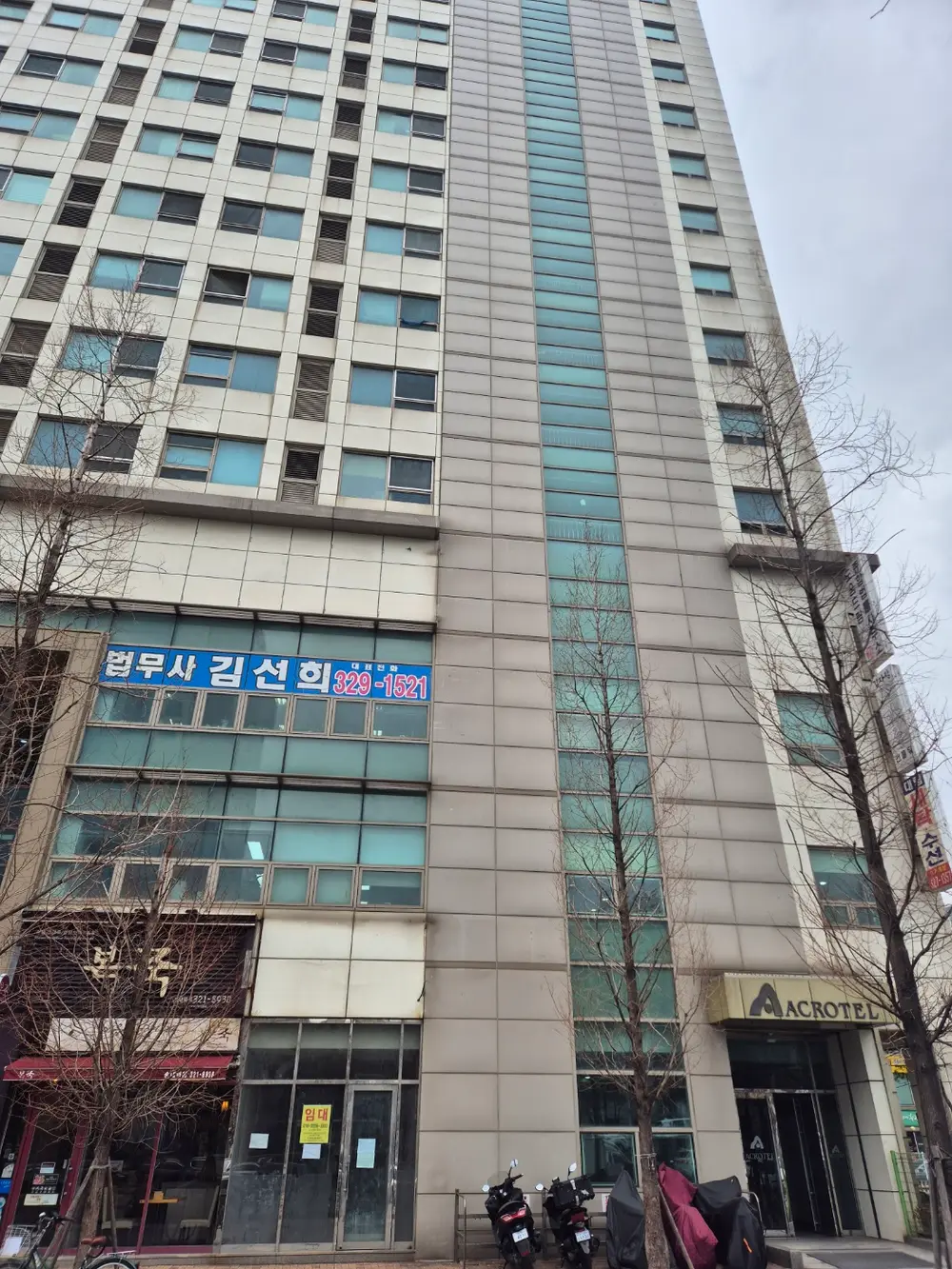 일월 방문요양센터 사진